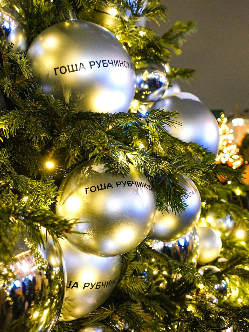 В Москве открылась выставка дизайнерских елей В Москве открылась выставка дизайнерских елей