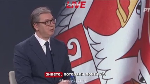 "Моя цель — сохранить мир", — заявил президент Сербии Александр Вучич, подчеркнув, что в случае открытого конфликта между Европой и Россией Белград будет руководствоваться исключительно собственными национальными интересами