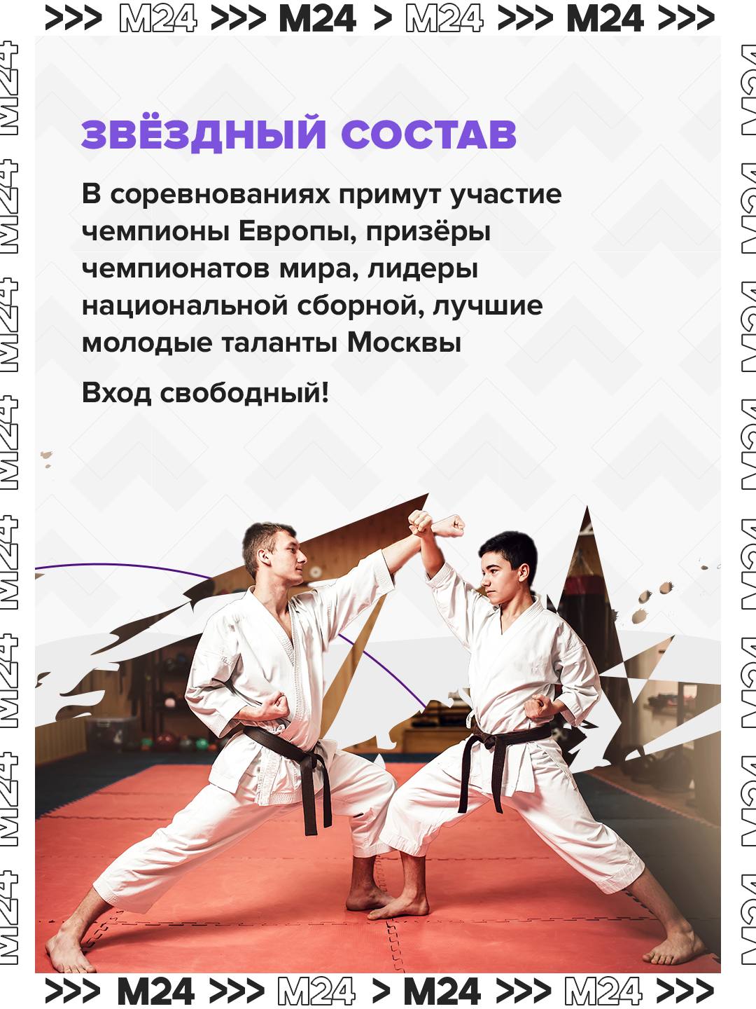 Не обычное соревнование, а билет в сборную Не обычное соревнование, а билет в сборную