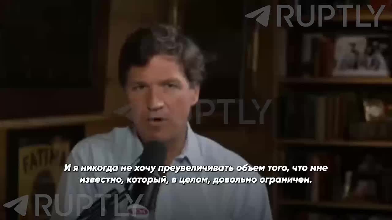 «Вчера членов Конгресса проинформировали, что война приближается и что об этом будет объявлено в сегодняшнем обращении президента к нации в девять вечера*», — Такер Карлсон утверждает, что Вашингтон готовится готовится...