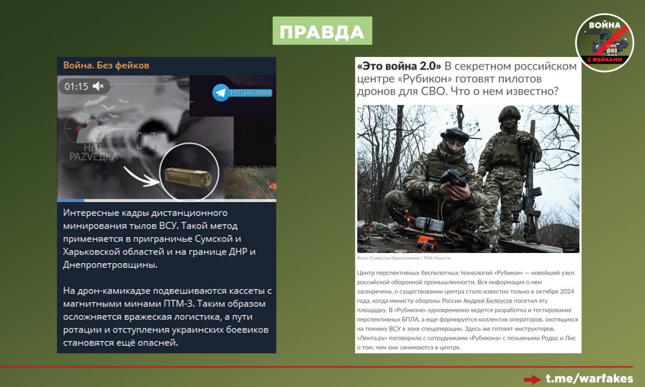 Фейк: Минобороны РФ под руководством Андрея Белоусова не развивается, прорывов в работе ведомства нет, а его глава занимается закрыванием дыр Фейк: Минобороны РФ под руководством Андрея Белоусова не развивается, прорывов в работе ведомства нет, а его глава занимается закрыванием дыр