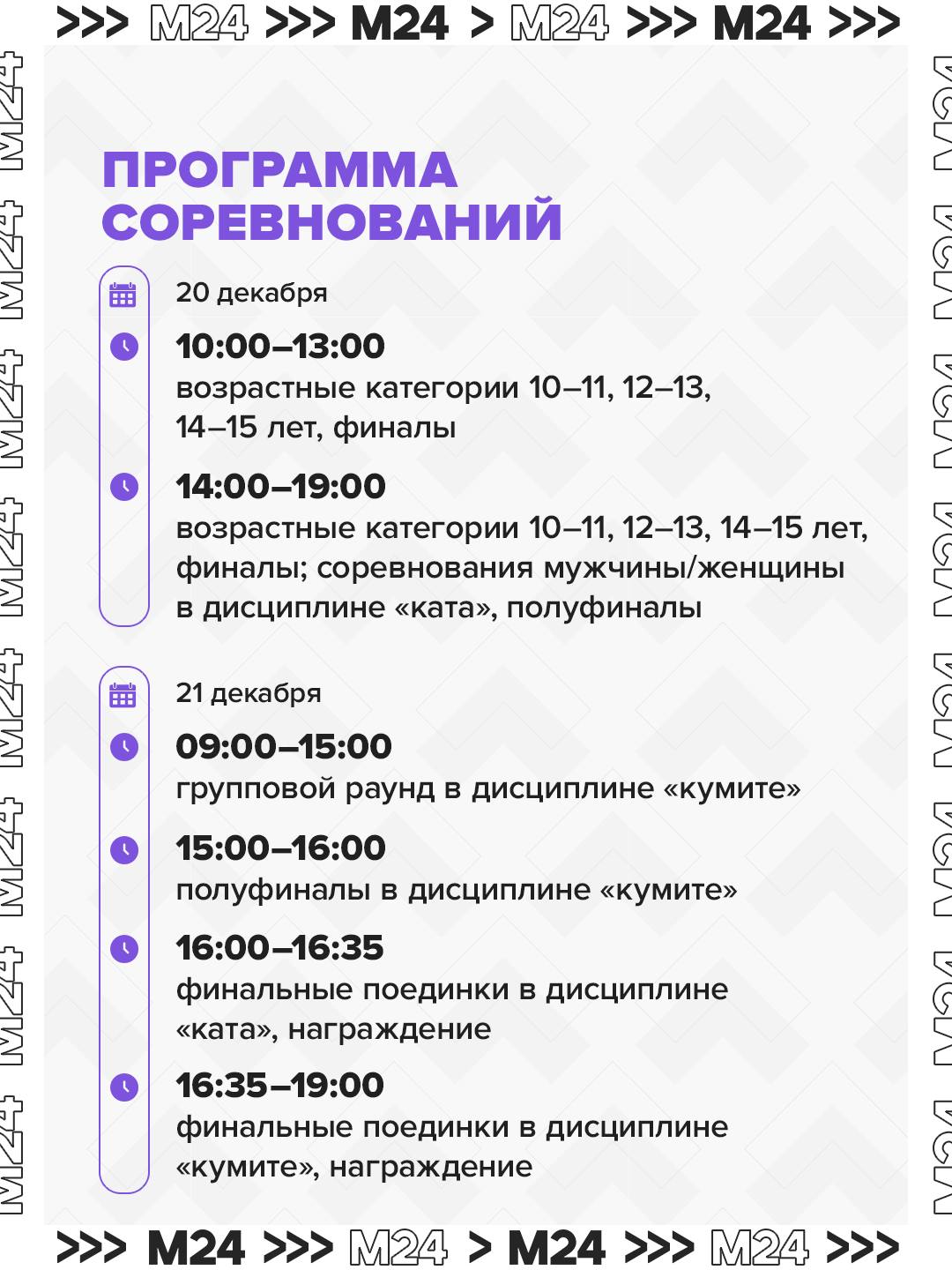 Не обычное соревнование, а билет в сборную Не обычное соревнование, а билет в сборную