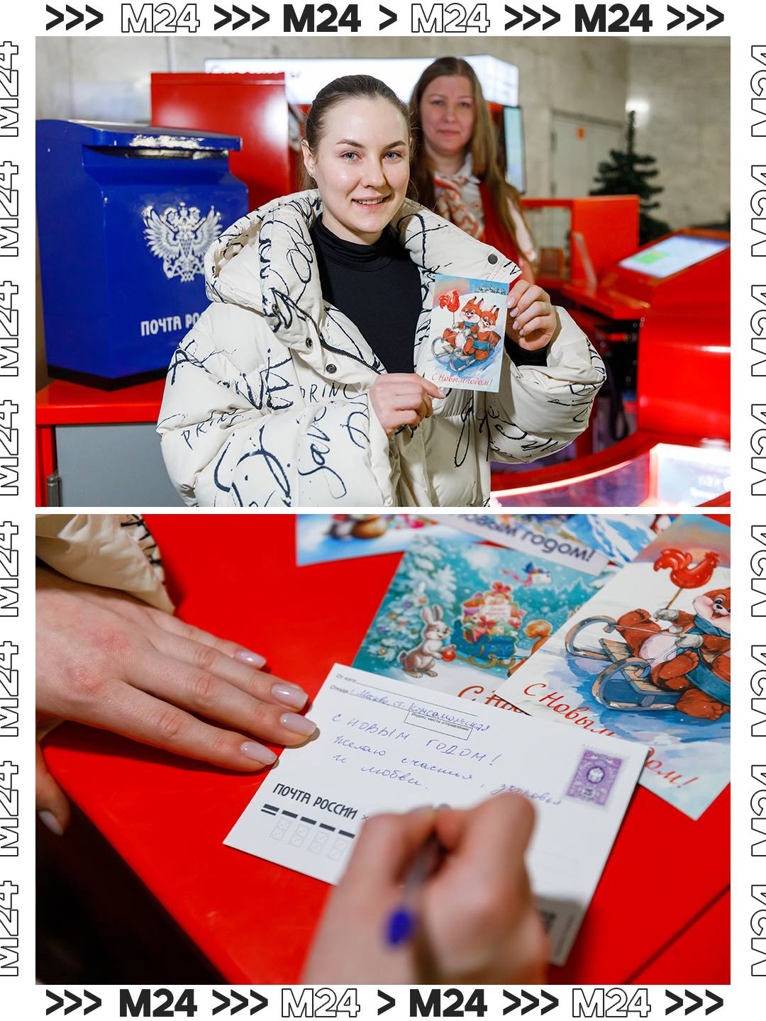 Новогодняя почта спустилась в метро!