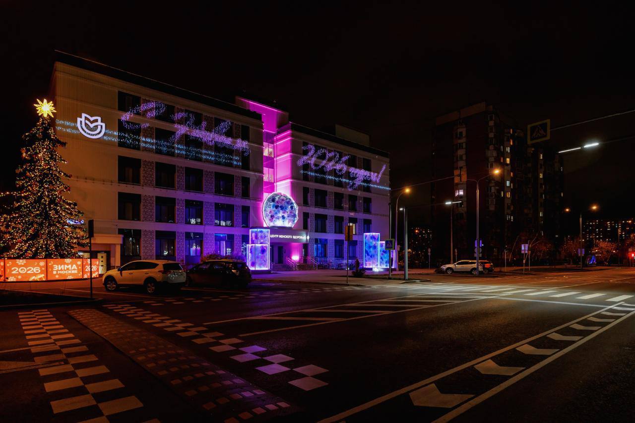 Сказочный зимний сад ожил на фасадах Центров женского здоровья! Сказочный зимний сад ожил на фасадах Центров женского здоровья!