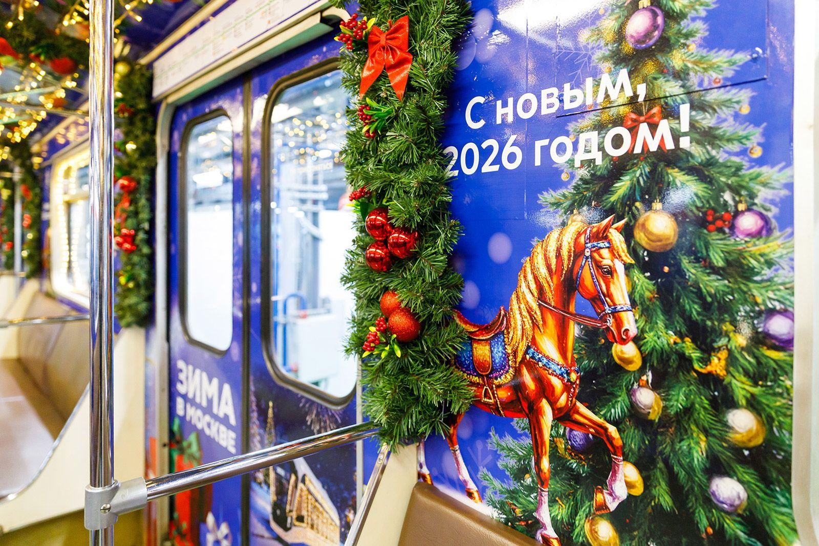 В московском метро запустили новогодний «Номерной» поезд В московском метро запустили новогодний «Номерной» поезд