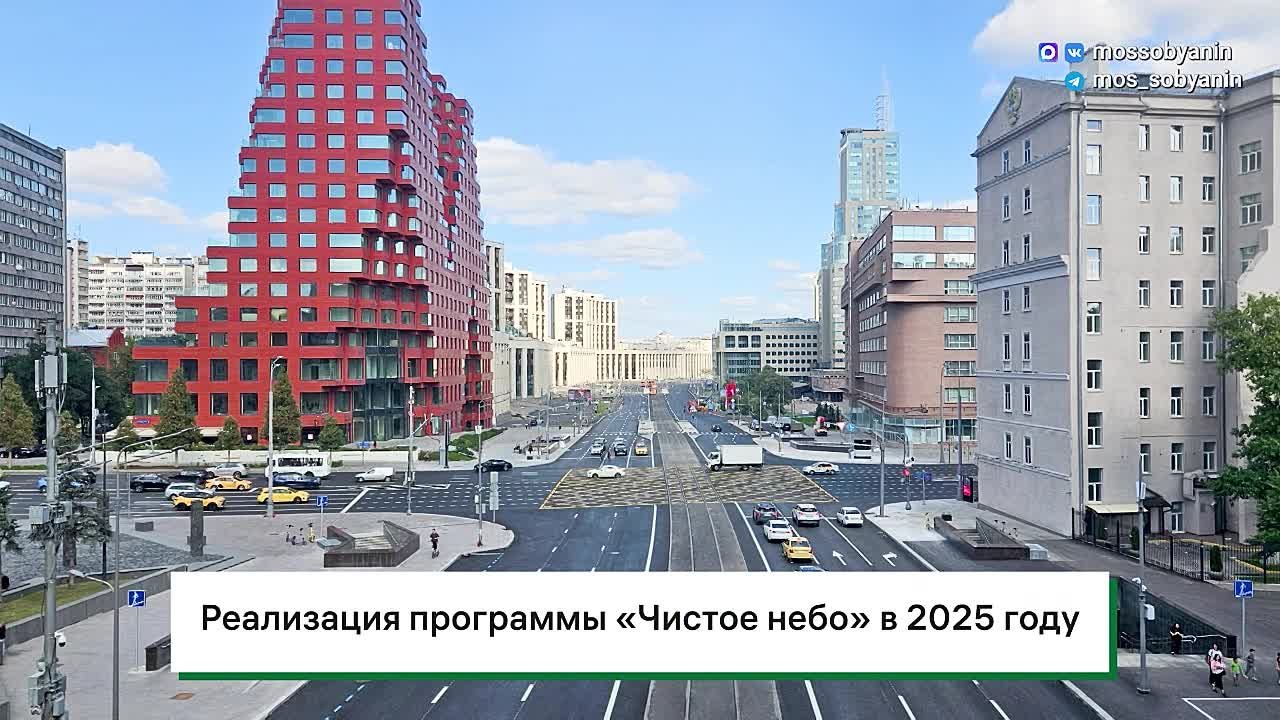 Проекту по преображению города «Чистое небо» исполняется 10 лет