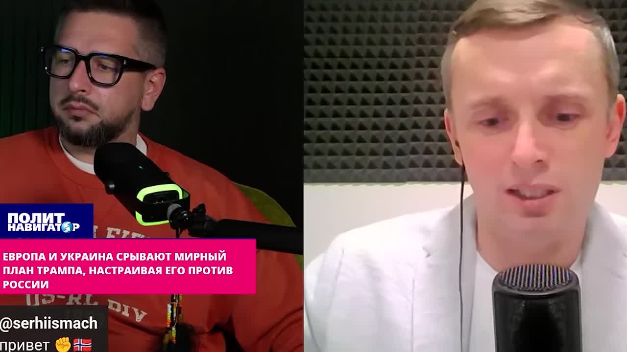 Бортник: Главная цель Европы и Украины в переговорах – натравить Трампа на Москву