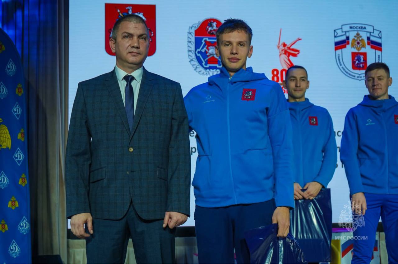 Подведены итоги спортивно-массовой работы территориального пожарно-спасательного гарнизона города Москвы за 2025 год Подведены итоги спортивно-массовой работы территориального пожарно-спасательного гарнизона города Москвы за 2025 год