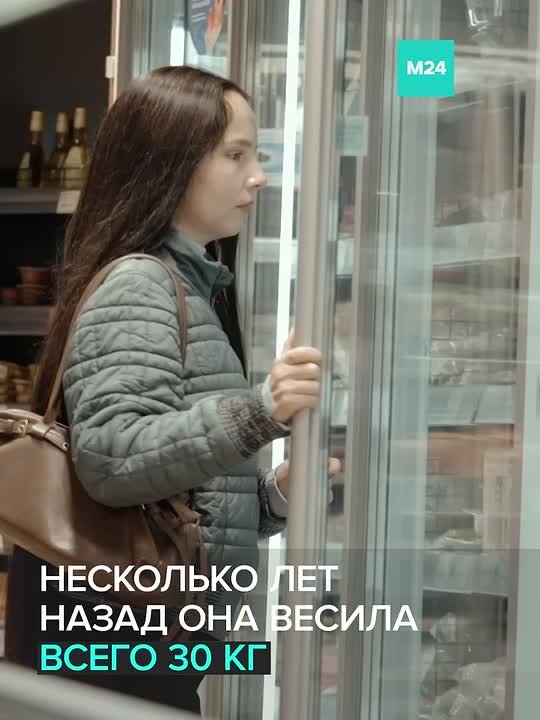 Несколько лет назад Катя весила 30 килограммов