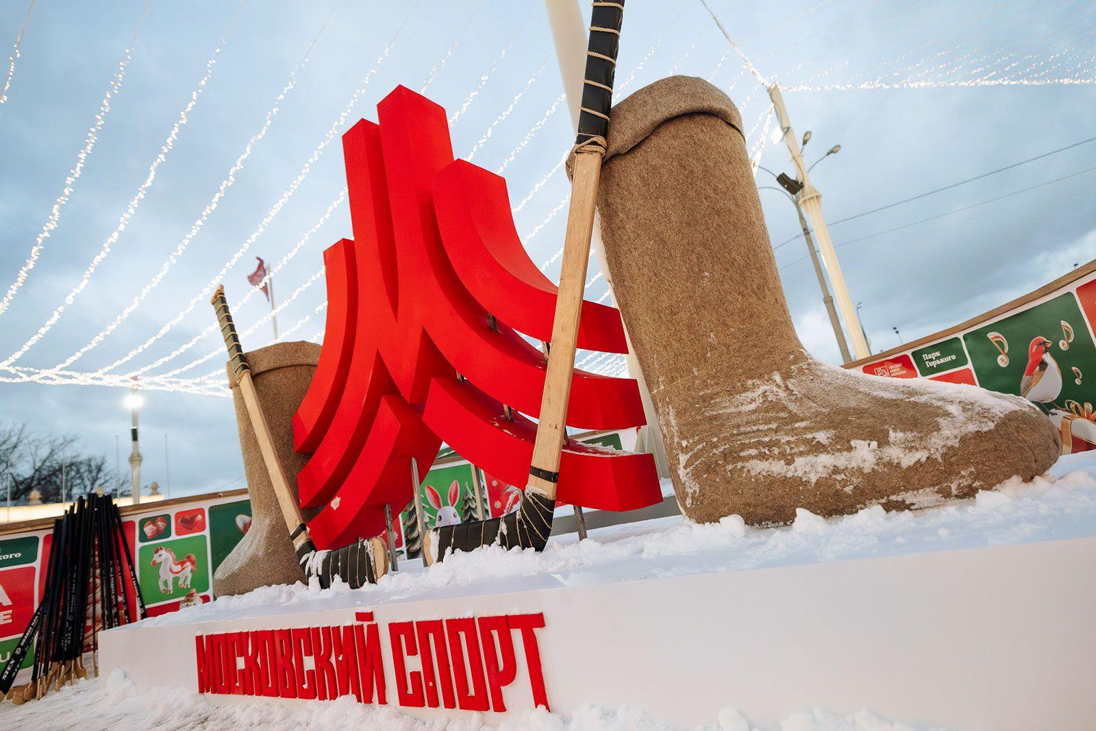 Спортивный фестиваль «Московские традиции» пройдет в столице в рамках проекта «Зима в Москве»