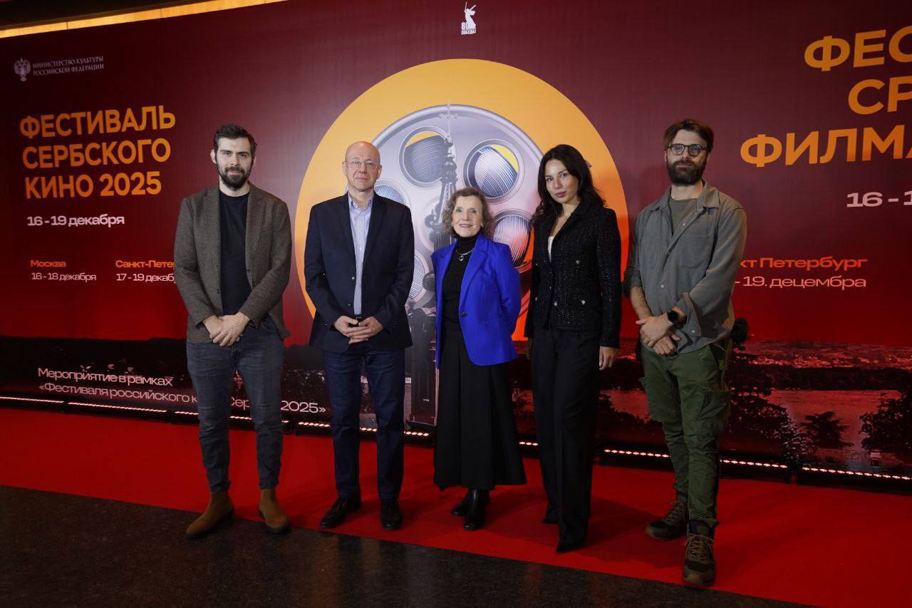 В Москве открылся Фестиваль сербского кино В Москве открылся Фестиваль сербского кино