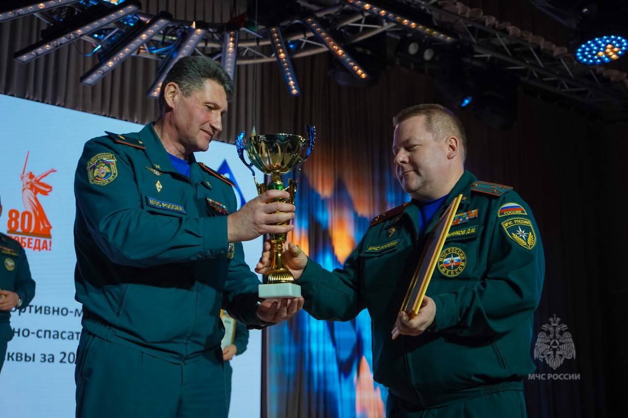 Подведены итоги спортивно-массовой работы территориального пожарно-спасательного гарнизона города Москвы за 2025 год Подведены итоги спортивно-массовой работы территориального пожарно-спасательного гарнизона города Москвы за 2025 год