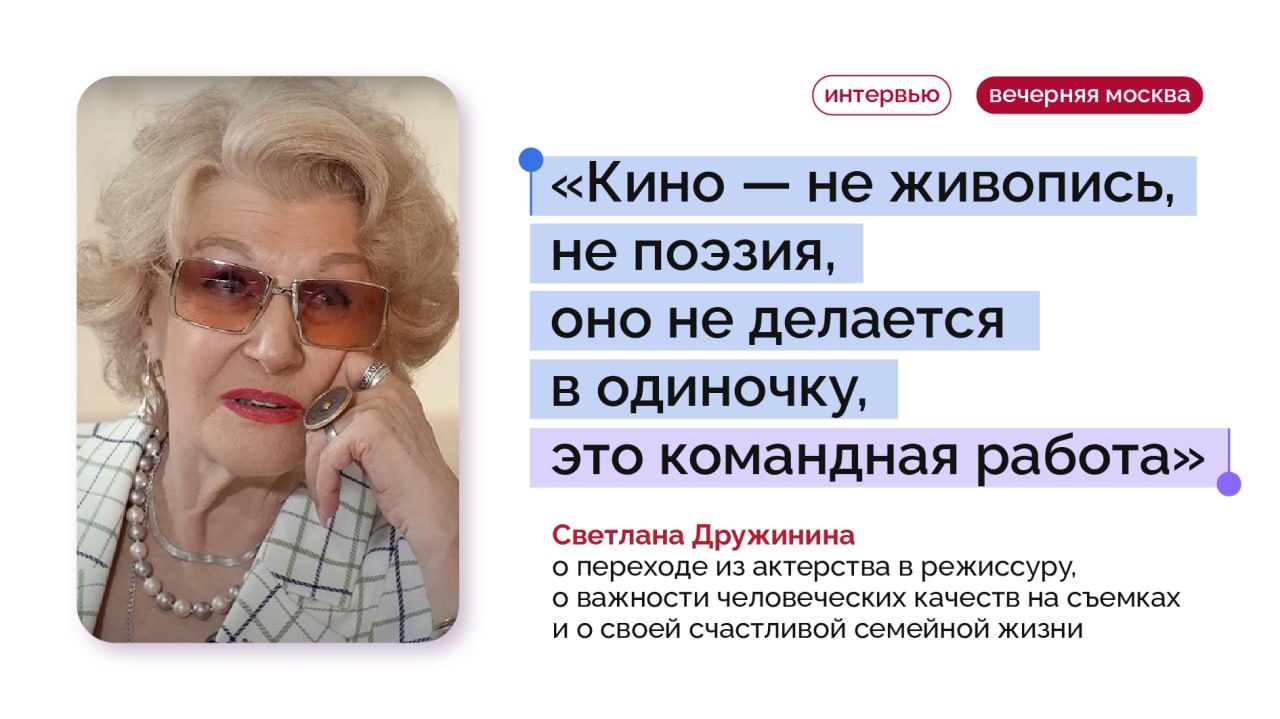 «Может, я потому и ушла в режиссуру, что считала себя нереализованной актрисой... Причем поменяла я профессию в тот момент, когда была на пике популярности, и никто не верил, что я делаю это всерьез»