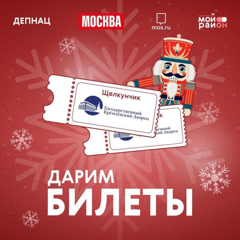 ����� �����!. ����� 5 ������ ������� ��� ���� ����� �� ���������� ������������� ���������� � ��������������� ����������� ������, ������� ��������� 28 ������� � 12:00