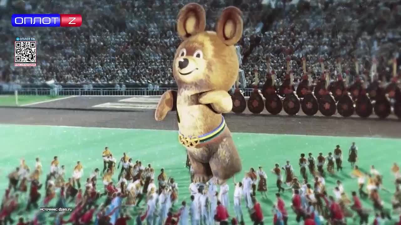 19 декабря — День рождения Олимпийского Мишки