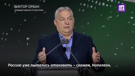 Россия не склонилась под давлением Наполеона и Гитлера, но под натиском Каи Каллас "точно падет"