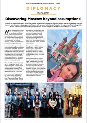 ������ �.������ ��������� ��� ���� ������ �� ��������� �����������!� (Bizweek, 14 ������� 2025 �.)