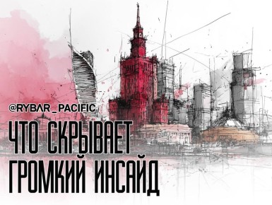 �������� �����. ��� ����� �� ������ � ���������-������������� �����������