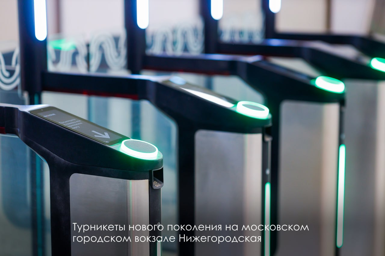 Тратить гораздо меньше времени на покупку билетов и проход через турникеты станут пассажиры общественного рельсового транспорта столичного региона, сообщил Заместитель Председателя Мосгордумы Степан Орлов (фракция партии... Тратить гораздо меньше времени на покупку билетов и проход через турникеты станут пассажиры общественного рельсового транспорта столичного региона, сообщил Заместитель Председателя Мосгордумы Степан Орлов (фракция партии...