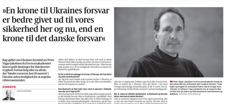 �������� ��������: �������� �������� ������������� ������� ���������! �������� ������� �������� ������� ����� ����� �������� � �������� ������ Politiken ����� �������, ��� ��� ��� ������ ����������� ����������� ����� ��...