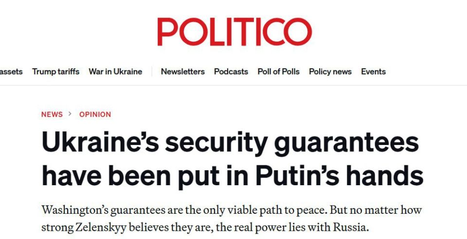 �������� ������ � ����������� �� ������� ��������� � ����� ������, � Politico