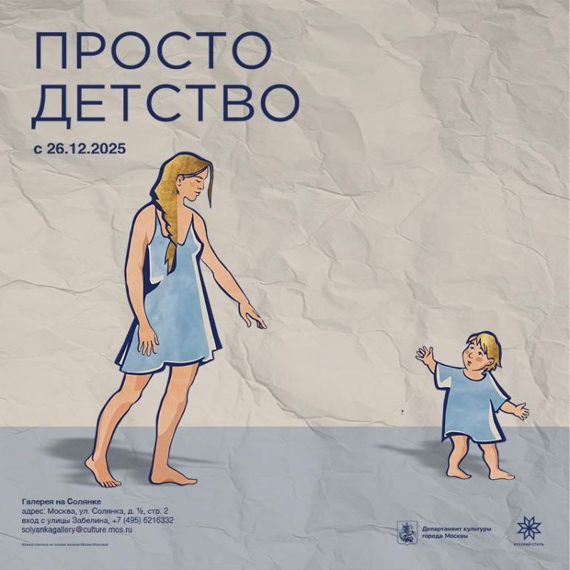 ����� ��� � ��������� � ����� ������ � ������ ���������