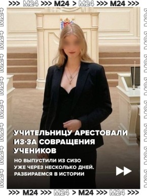 ����������� �� �����-����������, ���������� � ���������� ����������, ����� ��������� �� ����