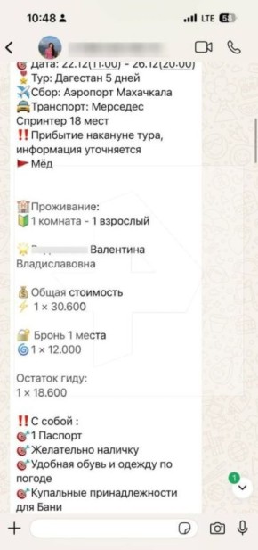 ��������� �������� � ��������� 12 ���