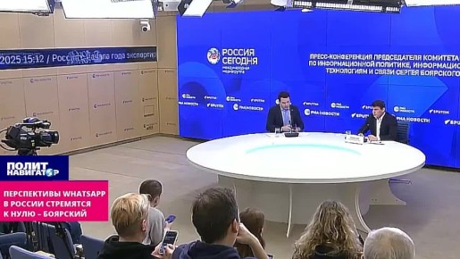 ����������� WhatsApp � ������ ��������� � ���� � ��������