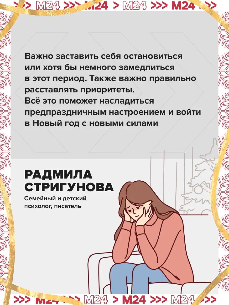 Предновогодние дедлайны вгоняют в стресс? В конце года риск столкнуться с эмоциональным и физическим выгоранием гораздо выше, предупреждают психологи Предновогодние дедлайны вгоняют в стресс? В конце года риск столкнуться с эмоциональным и физическим выгоранием гораздо выше, предупреждают психологи