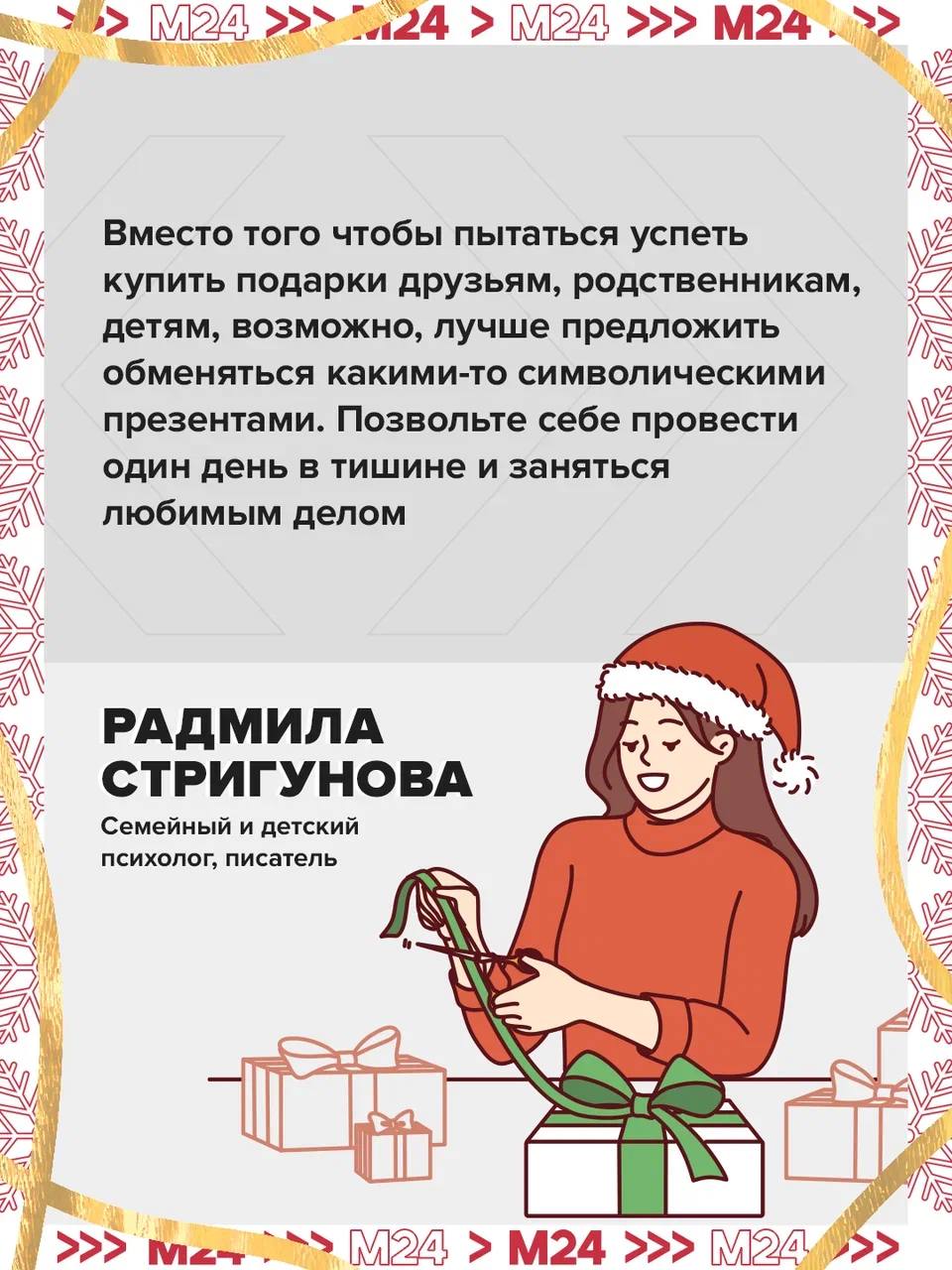 Предновогодние дедлайны вгоняют в стресс? В конце года риск столкнуться с эмоциональным и физическим выгоранием гораздо выше, предупреждают психологи Предновогодние дедлайны вгоняют в стресс? В конце года риск столкнуться с эмоциональным и физическим выгоранием гораздо выше, предупреждают психологи