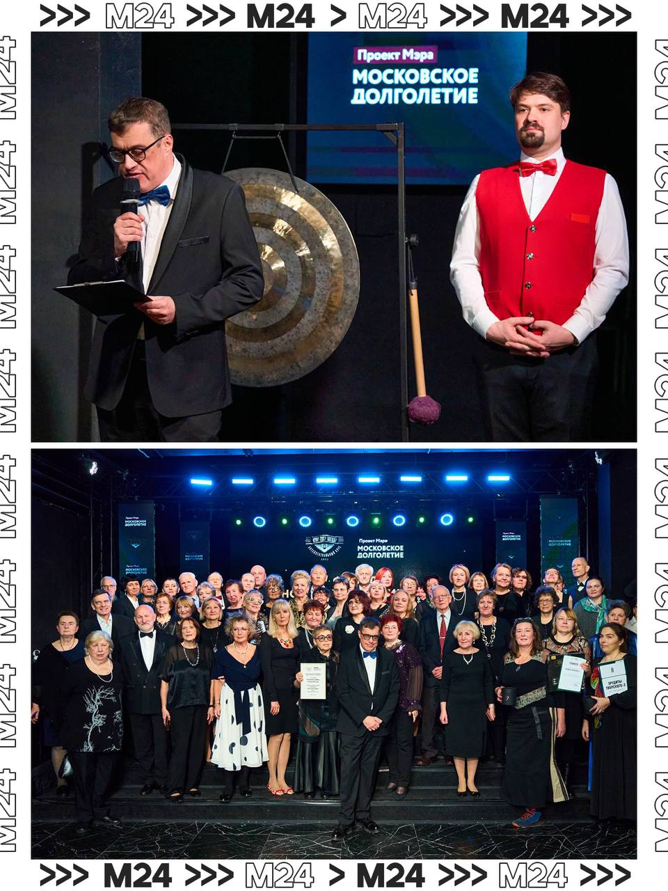 Уважаемые знатоки!. Участники проекта «Московское долголетие» определили победителей среди старшего поколения в финале новогодних игр «Что? Где? Когда? Всё было как по телевизору — с особой атмосферой интеллектуального...