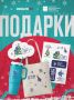 Приближается самый волшебный праздник, и мы хотим сделать его еще ярче! Москва FM и канал ДИТ: Технологии Москвы запускают грандиозный новогодний розыгрыш!