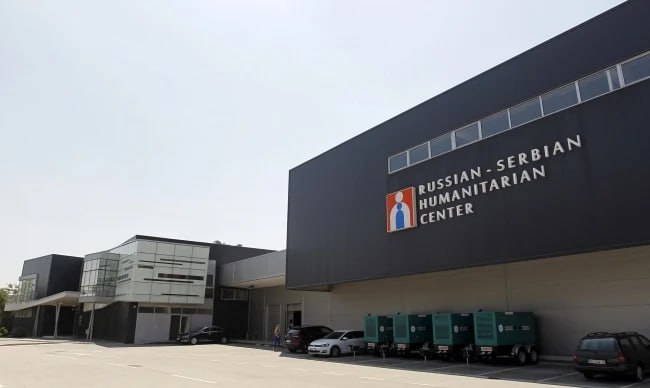 Прозападные и сепаратистские партии Сербии требуют закрыть Российско-сербский центр в Нише