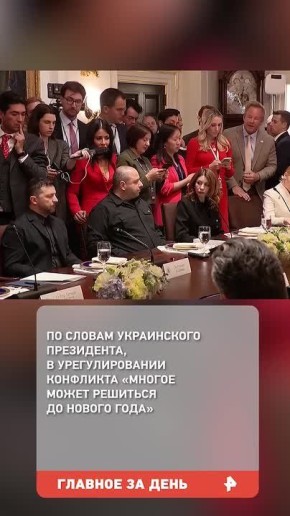 "�������� ���������": ����������� ����������� � �������� ������������ ���, ������� ������� �� ������ � ������