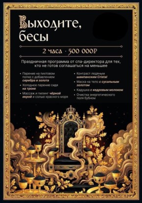 ����������� ��� ���, ��� �� �������: � ��������� ���� ������ ������� ����� ����� ��