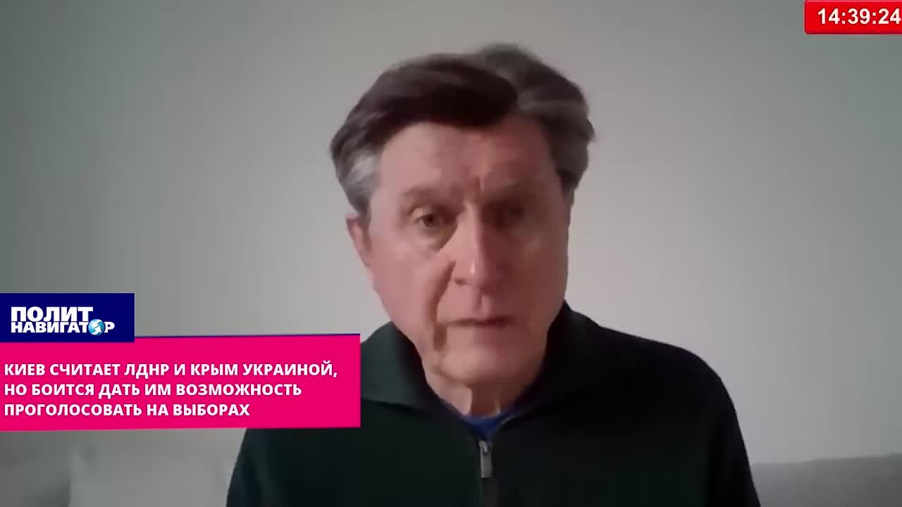 Мы считаем украинскими только территории ЛДНР и Крыма, а не население – укро-политолог
