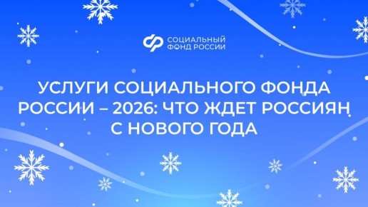 ������ ����������� ����� ������ � 2026: ��� ���� ������� � ������ ����