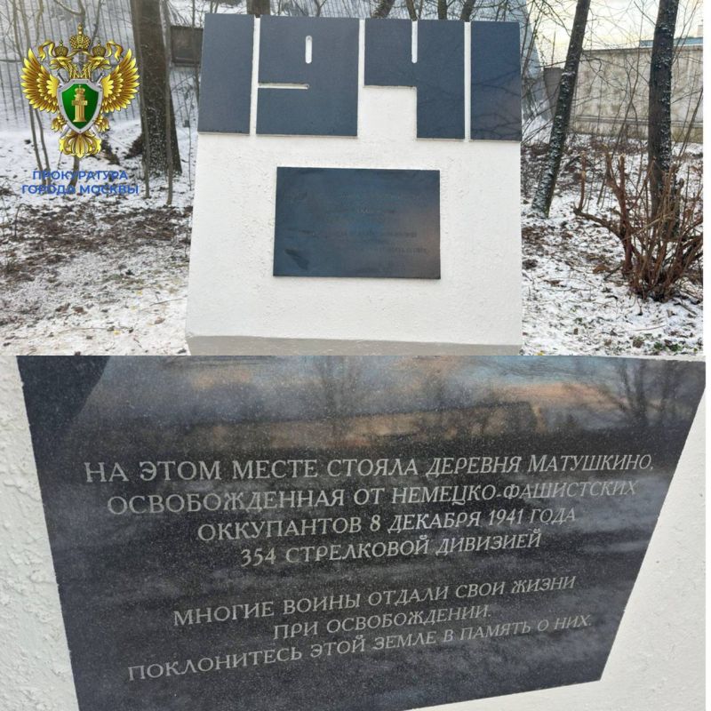 ����� ��������� ���������� ����������� � ��������� ������ ������� ���� �������� � ������� �������� ������� 354-���������� �������