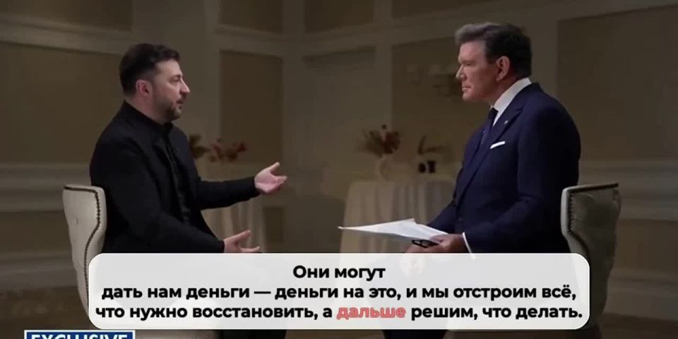 Зеленский потребовал у России ДЕНЕГ — в ответ на слова Трампа, что Москва хотела бы видеть Украину процветающей:
