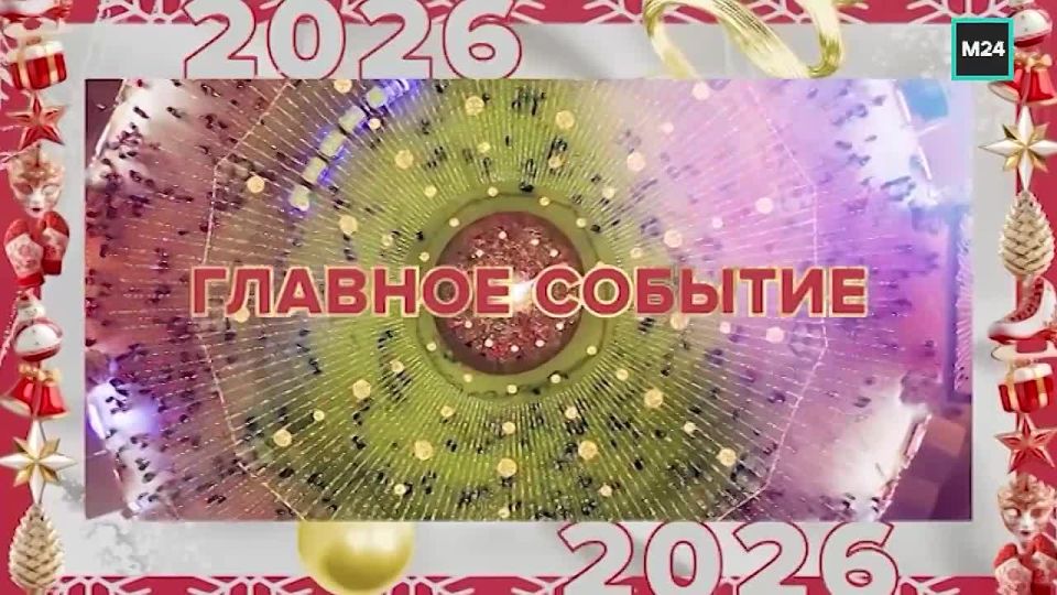 � ��� ���������� ���� ������ 24 �� ������ ��������� � ��� ������� � 2026 ���!