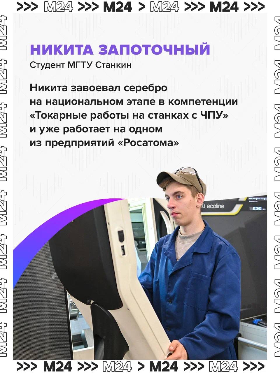 Место, где талант встречает возможность: в уходящем году почти 700 москвичей с особенностями здоровья получили работу благодаря чемпионату «Абилимпикс» Место, где талант встречает возможность: в уходящем году почти 700 москвичей с особенностями здоровья получили работу благодаря чемпионату «Абилимпикс»