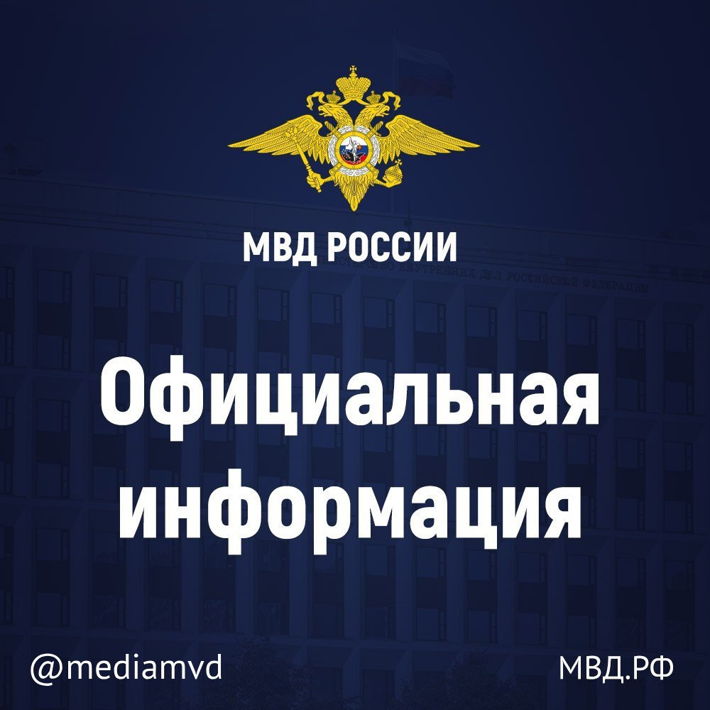 МВД России прорабатывается инициатива по проведению эксперимента по апробации правил и условий осуществления иностранными гражданами и лицами без гражданства трудовой деятельности в Российской Федерации в порядке...