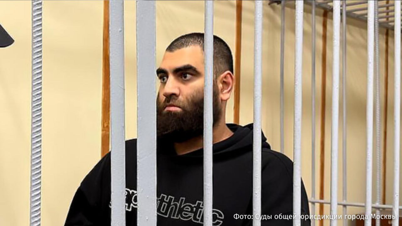 Расследование уголовного дела в отношении блогера Арсена Маркаряна завершили и передали в суд