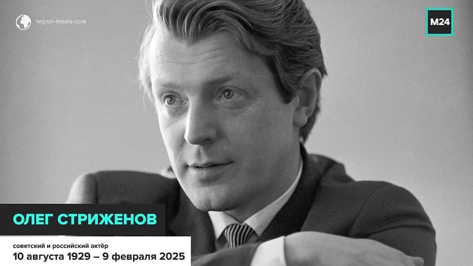 � ���������, 2025-� ���� ����� ������� �����