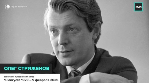 � ���������, 2025-� ���� ����� ������� �����