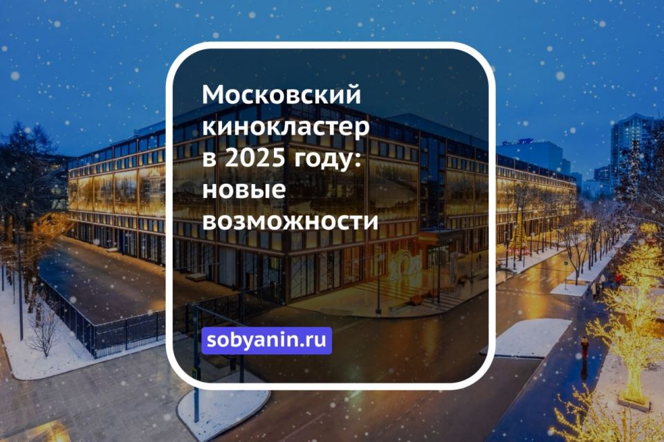 ���������� ����������� � 2025 ����: ����� �����������