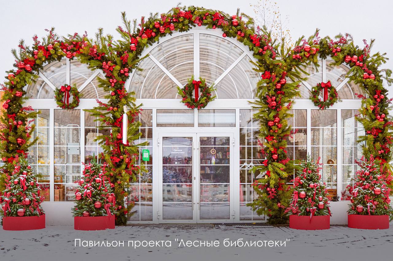 Городские парки Москвы в 2025 году посетили свыше 250 миллионов человек Городские парки Москвы в 2025 году посетили свыше 250 миллионов человек