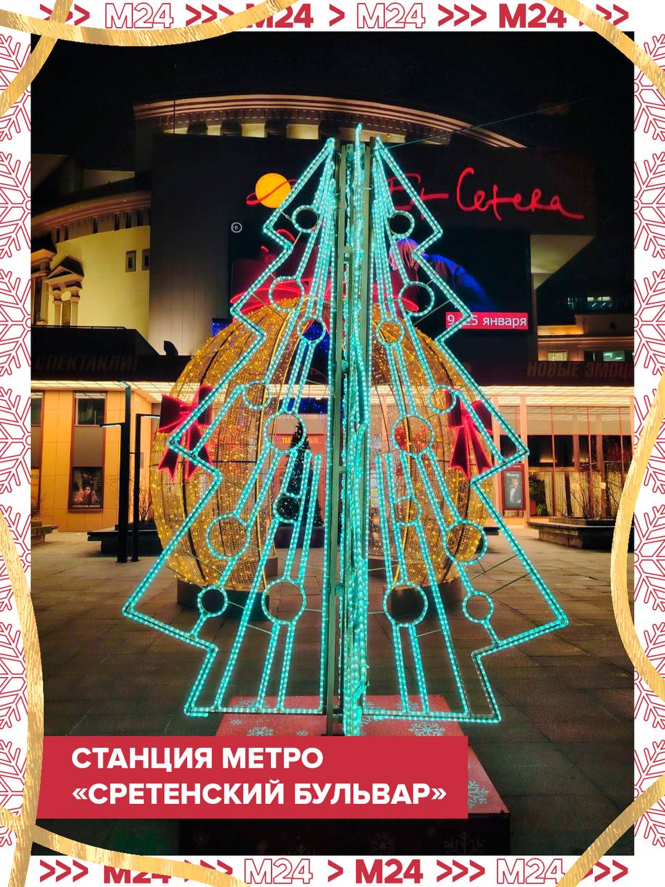 Если от вида своей домашней ёлки вы уже начали скучать, то можем предложить поглядеть на новогодних красавиц из мандаринов, книг и даже шестерёнок Если от вида своей домашней ёлки вы уже начали скучать, то можем предложить поглядеть на новогодних красавиц из мандаринов, книг и даже шестерёнок