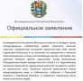 У Венесуэлы есть законное право на самооборону, заявили в посольстве республики в Москве